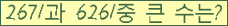 �Ʒ� ���ΰ�ħ�� Ŭ���� �ּ���.