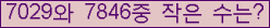 �Ʒ� ���ΰ�ħ�� Ŭ���� �ּ���.