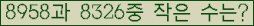 �Ʒ� ���ΰ�ħ�� Ŭ���� �ּ���.
