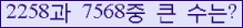 �Ʒ� ���ΰ�ħ�� Ŭ���� �ּ���.