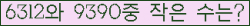 �Ʒ� ���ΰ�ħ�� Ŭ���� �ּ���.