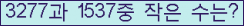 �Ʒ� ���ΰ�ħ�� Ŭ���� �ּ���.