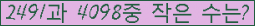 �Ʒ� ���ΰ�ħ�� Ŭ���� �ּ���.