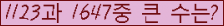 �Ʒ� ���ΰ�ħ�� Ŭ���� �ּ���.