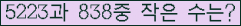 �Ʒ� ���ΰ�ħ�� Ŭ���� �ּ���.