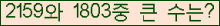 �Ʒ� ���ΰ�ħ�� Ŭ���� �ּ���.