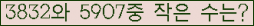 �Ʒ� ���ΰ�ħ�� Ŭ���� �ּ���.
