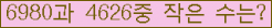 �Ʒ� ���ΰ�ħ�� Ŭ���� �ּ���.