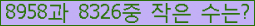 �Ʒ� ���ΰ�ħ�� Ŭ���� �ּ���.