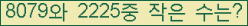 �Ʒ� ���ΰ�ħ�� Ŭ���� �ּ���.