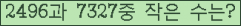 �Ʒ� ���ΰ�ħ�� Ŭ���� �ּ���.