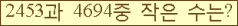 �Ʒ� ���ΰ�ħ�� Ŭ���� �ּ���.