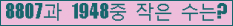 �Ʒ� ���ΰ�ħ�� Ŭ���� �ּ���.