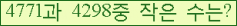 �Ʒ� ���ΰ�ħ�� Ŭ���� �ּ���.