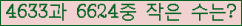 �Ʒ� ���ΰ�ħ�� Ŭ���� �ּ���.