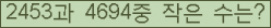 �Ʒ� ���ΰ�ħ�� Ŭ���� �ּ���.