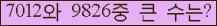 �Ʒ� ���ΰ�ħ�� Ŭ���� �ּ���.