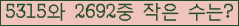 �Ʒ� ���ΰ�ħ�� Ŭ���� �ּ���.