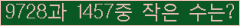 �Ʒ� ���ΰ�ħ�� Ŭ���� �ּ���.