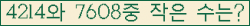�Ʒ� ���ΰ�ħ�� Ŭ���� �ּ���.