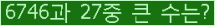 �Ʒ� ���ΰ�ħ�� Ŭ���� �ּ���.