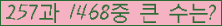 �Ʒ� ���ΰ�ħ�� Ŭ���� �ּ���.