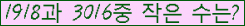 �Ʒ� ���ΰ�ħ�� Ŭ���� �ּ���.