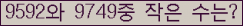 �Ʒ� ���ΰ�ħ�� Ŭ���� �ּ���.