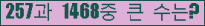 �Ʒ� ���ΰ�ħ�� Ŭ���� �ּ���.