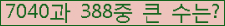 �Ʒ� ���ΰ�ħ�� Ŭ���� �ּ���.