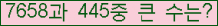 �Ʒ� ���ΰ�ħ�� Ŭ���� �ּ���.