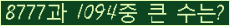 �Ʒ� ���ΰ�ħ�� Ŭ���� �ּ���.