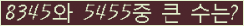 �Ʒ� ���ΰ�ħ�� Ŭ���� �ּ���.