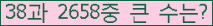 �Ʒ� ���ΰ�ħ�� Ŭ���� �ּ���.