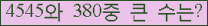 �Ʒ� ���ΰ�ħ�� Ŭ���� �ּ���.