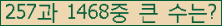 �Ʒ� ���ΰ�ħ�� Ŭ���� �ּ���.