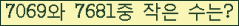 �Ʒ� ���ΰ�ħ�� Ŭ���� �ּ���.