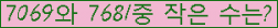 �Ʒ� ���ΰ�ħ�� Ŭ���� �ּ���.
