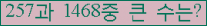 �Ʒ� ���ΰ�ħ�� Ŭ���� �ּ���.
