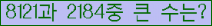 �Ʒ� ���ΰ�ħ�� Ŭ���� �ּ���.