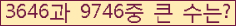 �Ʒ� ���ΰ�ħ�� Ŭ���� �ּ���.