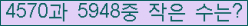 �Ʒ� ���ΰ�ħ�� Ŭ���� �ּ���.