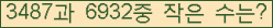�Ʒ� ���ΰ�ħ�� Ŭ���� �ּ���.