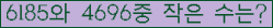 �Ʒ� ���ΰ�ħ�� Ŭ���� �ּ���.
