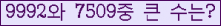 �Ʒ� ���ΰ�ħ�� Ŭ���� �ּ���.