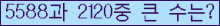 �Ʒ� ���ΰ�ħ�� Ŭ���� �ּ���.