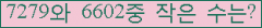 �Ʒ� ���ΰ�ħ�� Ŭ���� �ּ���.
