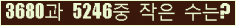 �Ʒ� ���ΰ�ħ�� Ŭ���� �ּ���.