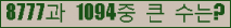 �Ʒ� ���ΰ�ħ�� Ŭ���� �ּ���.