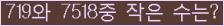 �Ʒ� ���ΰ�ħ�� Ŭ���� �ּ���.